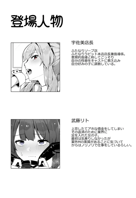 (2/2)
▼全編公開中!
FANBOX:https://t.co/tOCFm1um64
fantia:https://t.co/R6fBIOy9fO 