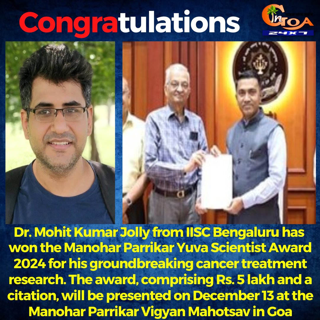 InGoa24x7's tweet photo. Dr. Mohit Kumar Jolly from IISC Bengaluru has won the Manohar Parrikar Yuva Scientist Award 2024

#Goa #Goanews #Congratutions #Yuva #Scientist #2024 https://t.co/FooKACvYTv