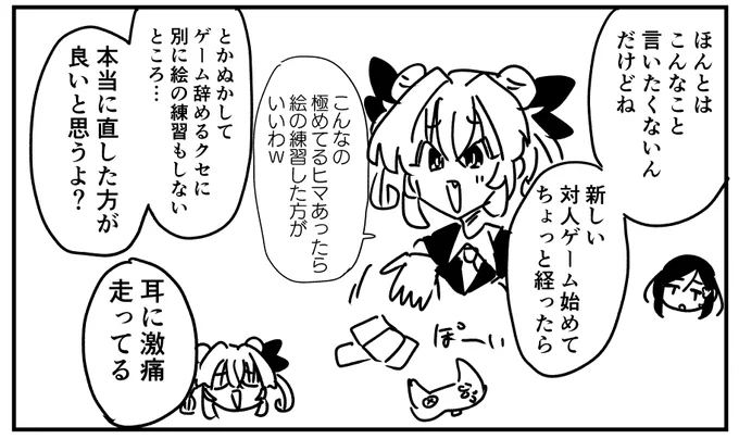 コピ本描いてる 