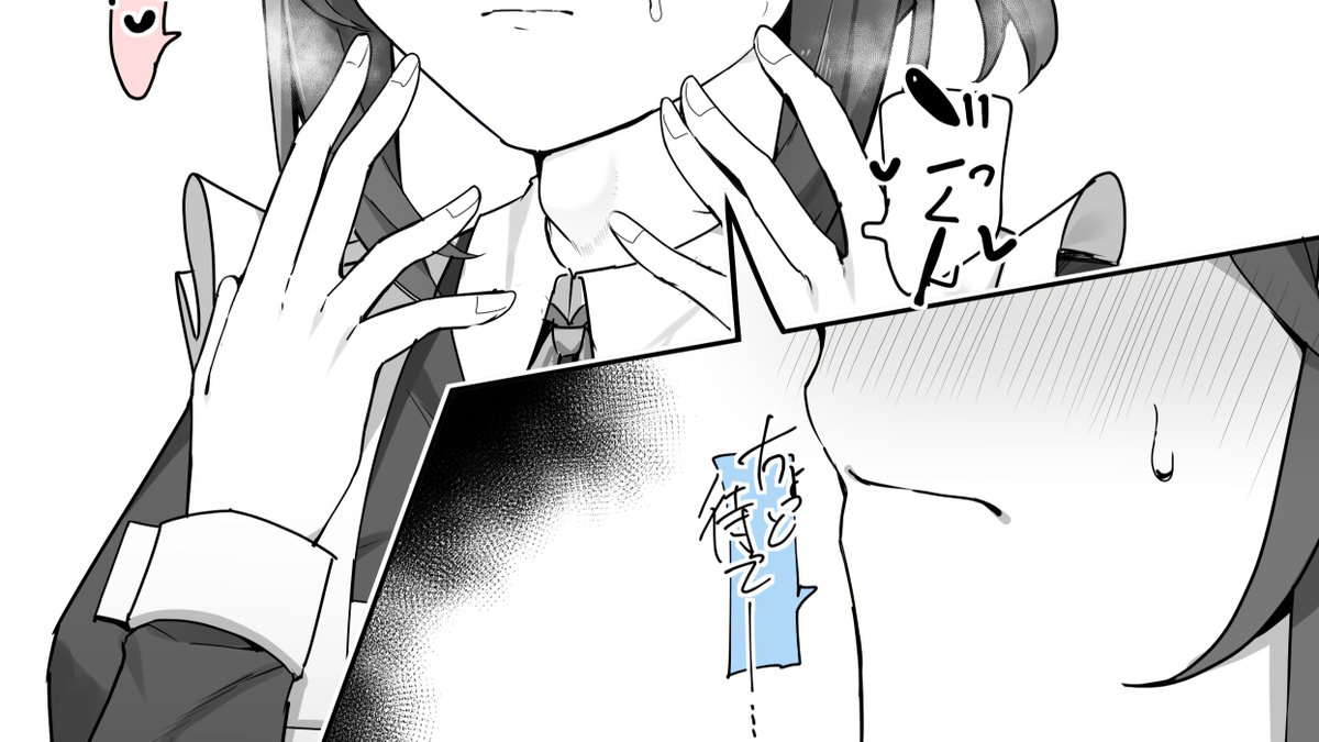 メイドさんの口内探検
▼続き差分公開中!
FANBOX:https://t.co/dvyQnNlwcm
fantia:https://t.co/71lZtd8tDM 