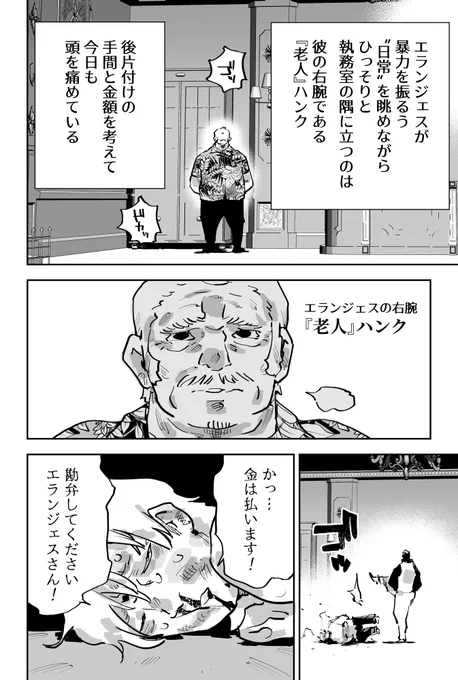 (2/4) 