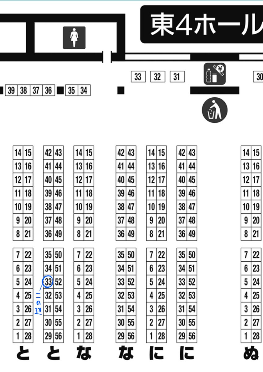 #comitia150お品書き
明日11月17日のコミティア150出店情報です!
東4「と33b」FANZAで4月と8月に公開したオリジナル同人本版(各1000円)販売しますのでよろしくお願いします〜。
ご興味ある方はお気をつけてお越しください～!
※スケブは申し訳ないのですがお受けしてません。ご了承願います。 