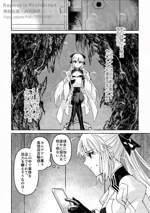 GcfiHjDaMAEf84T.jpg:small