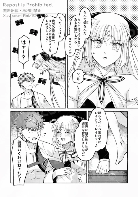 (2/2)
12/1DRFES内村キャスオンリー東6ま12abやまかけうどん発行予定

「流星雨とペトリコール」
A5|162p ※成人向け
全3話の内プロローグの抜粋でした
60p弱のサンプル、通販リンクは引用ツイートにまとめてます↓

https://t.co/fYf9HkMC8t 