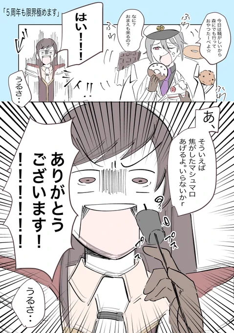 これは久々の限界賢者

#まほやく_FA 