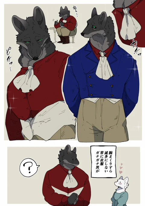 ギャップ 