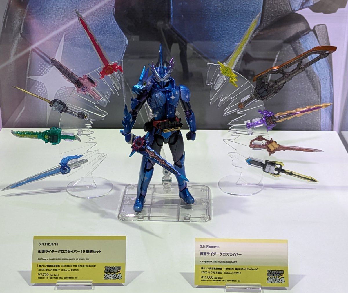 Amazon.co.jp: S.H.Figuarts 仮面ライダークロスセイバー10聖剣