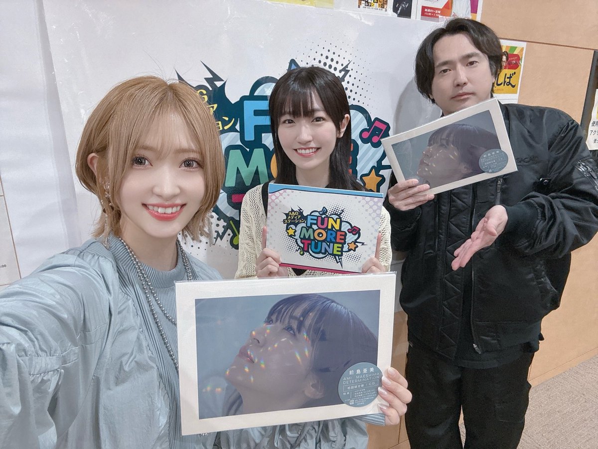 みなさんふぁんもーーーっす☺️🌼 今夜の #ふぁんも ゲストは前島亜美