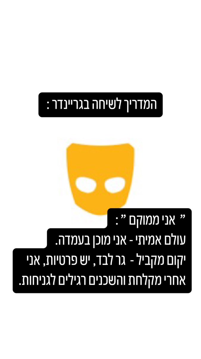 danielblog69's tweet photo. #פידגייז #פידצבא #פידחרמנות #אונליפאנס #פידלילה https://t.co/JovPcuBbtT