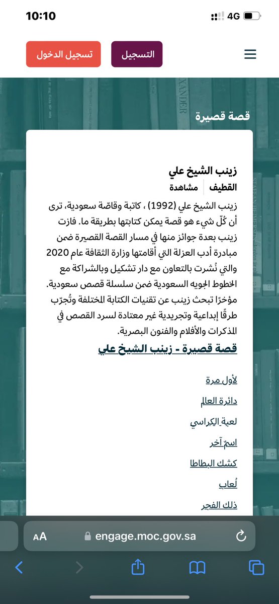 Zainab Alshaikh Ali tweet media