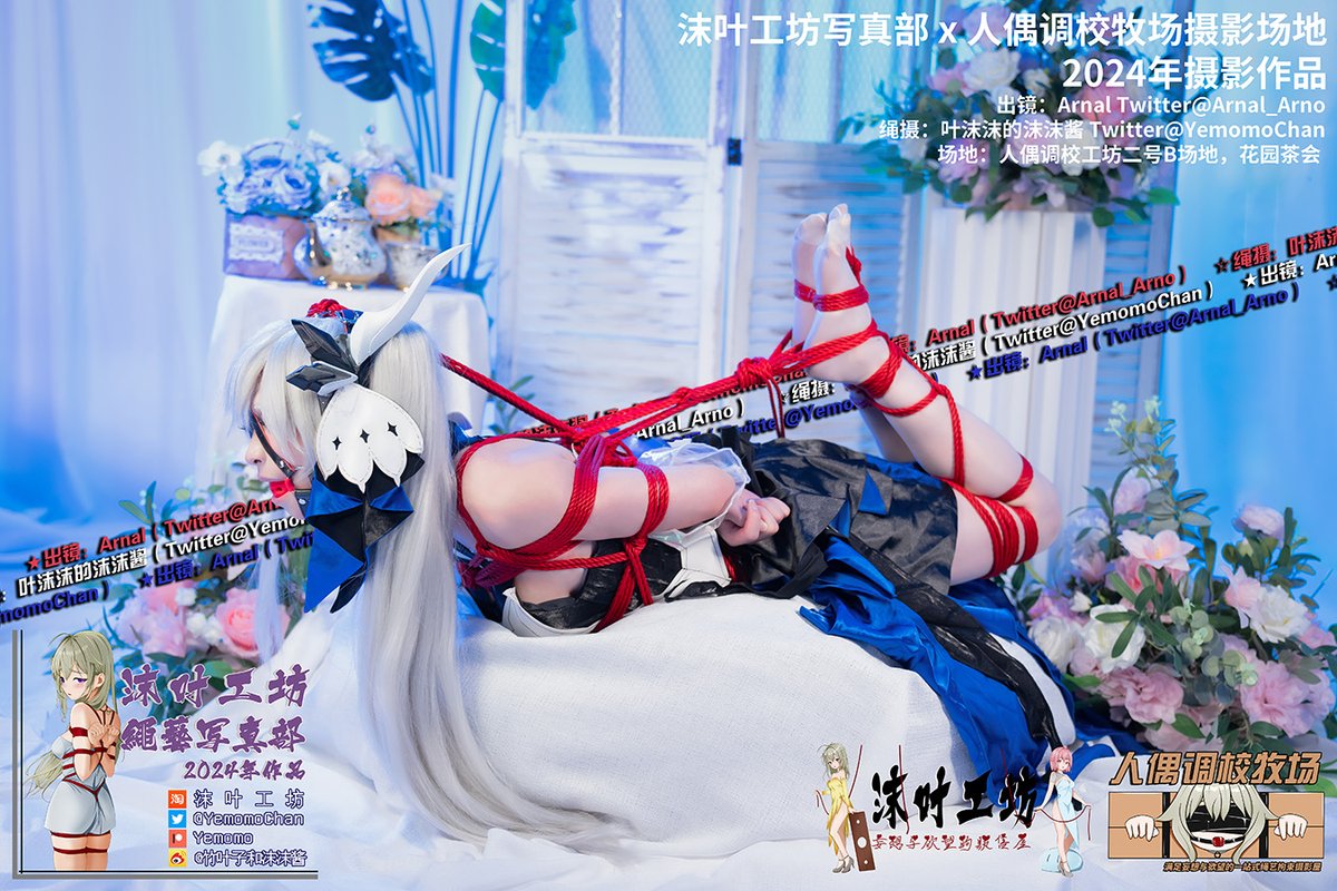 白毛恶兽，穷胸极恶