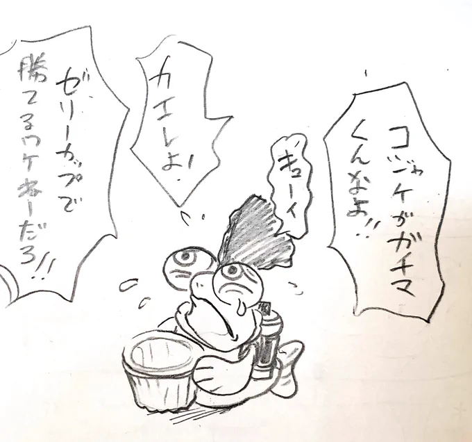 厳しい 