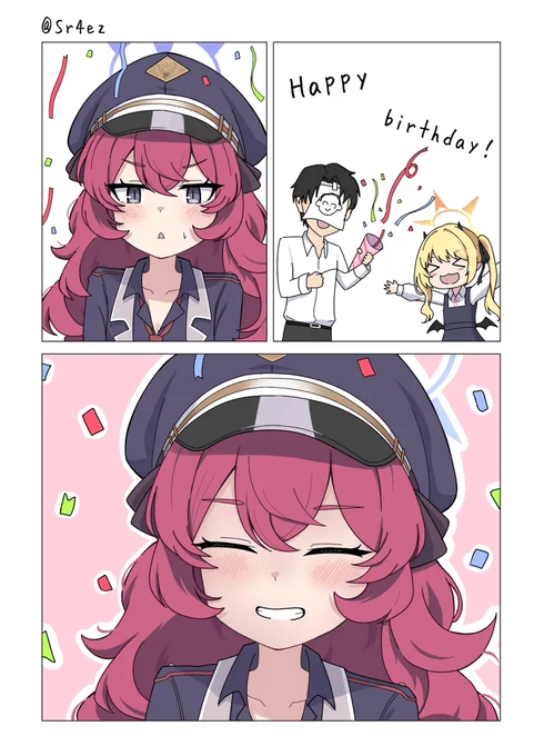 いい色の日のサプライズ 