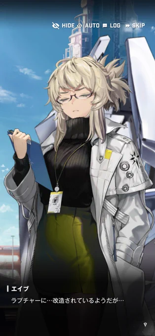 オホホ 