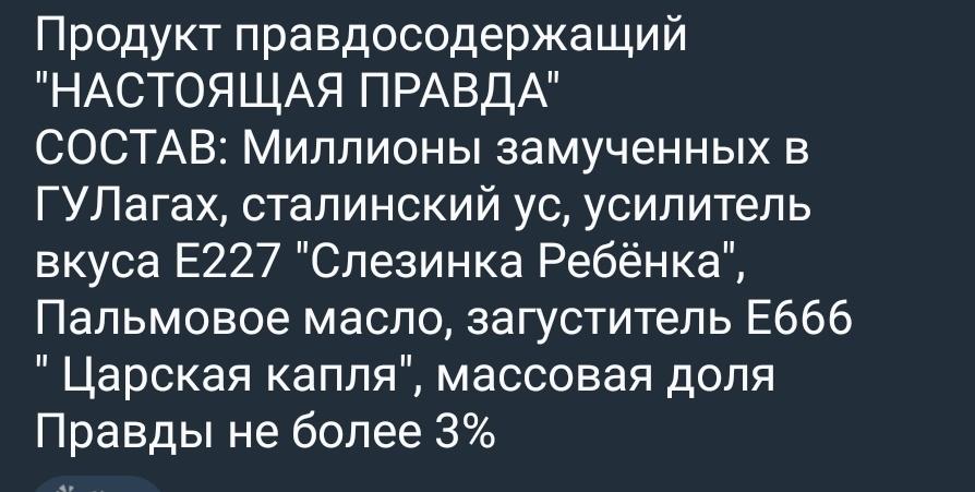 Кратко о рроссийской (любой постсоветской буржуазной) истории: