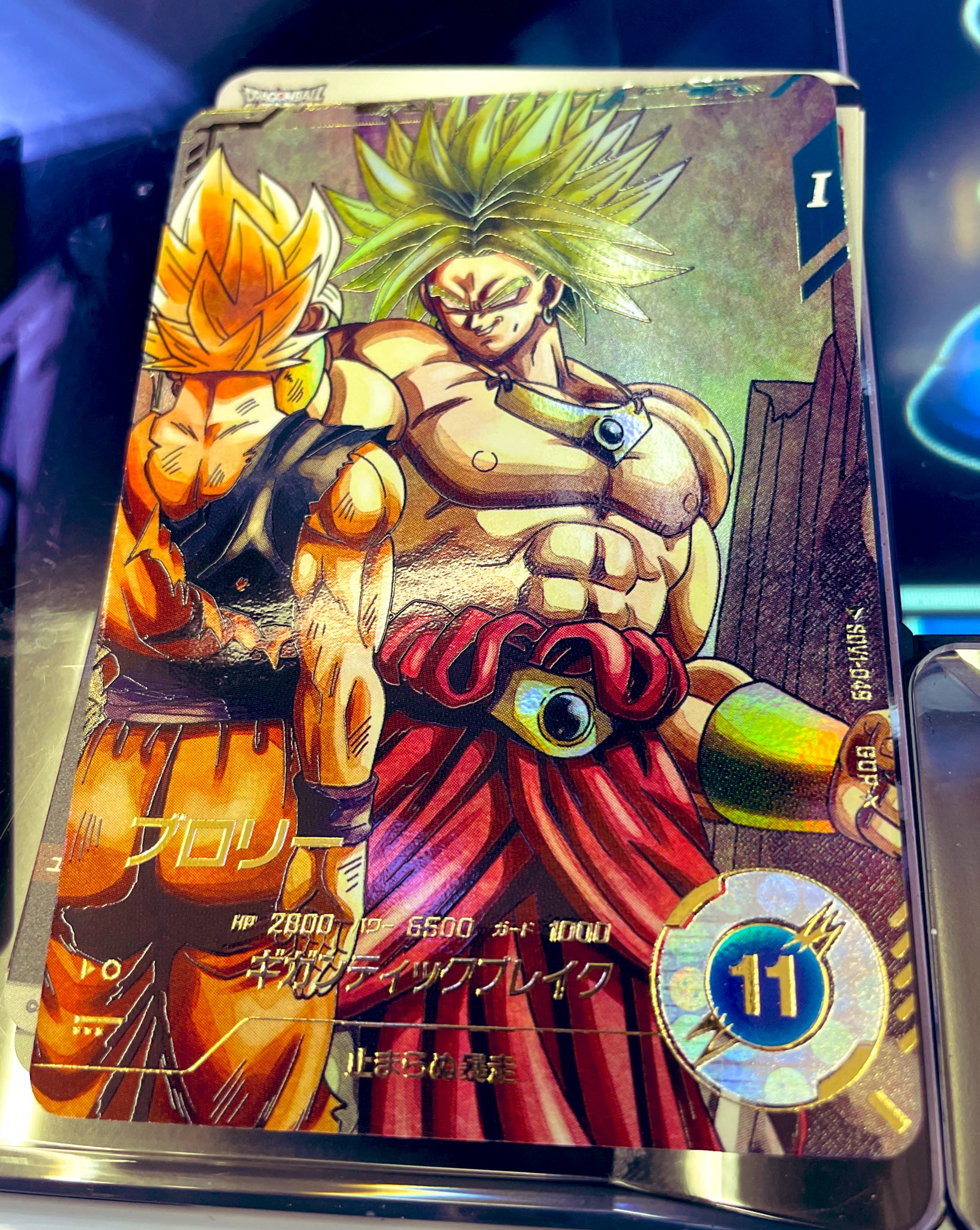 ぺ*ダ様 ドラゴンボール アマダ PPカード ミニコロ版 170 悟飯 ぺ*ダ様 ドラゴンボール アマダ PPカード ミニコロ版 170 悟飯