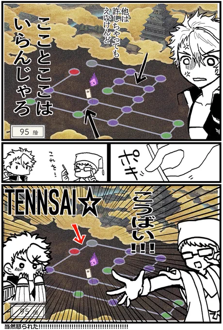 大阪城のソコとココが嫌い。 