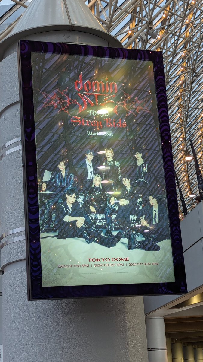 happybusstation's tweet photo. 今日はドームに！
#Straykids
#dominATE https://t.co/WzDU8duyET