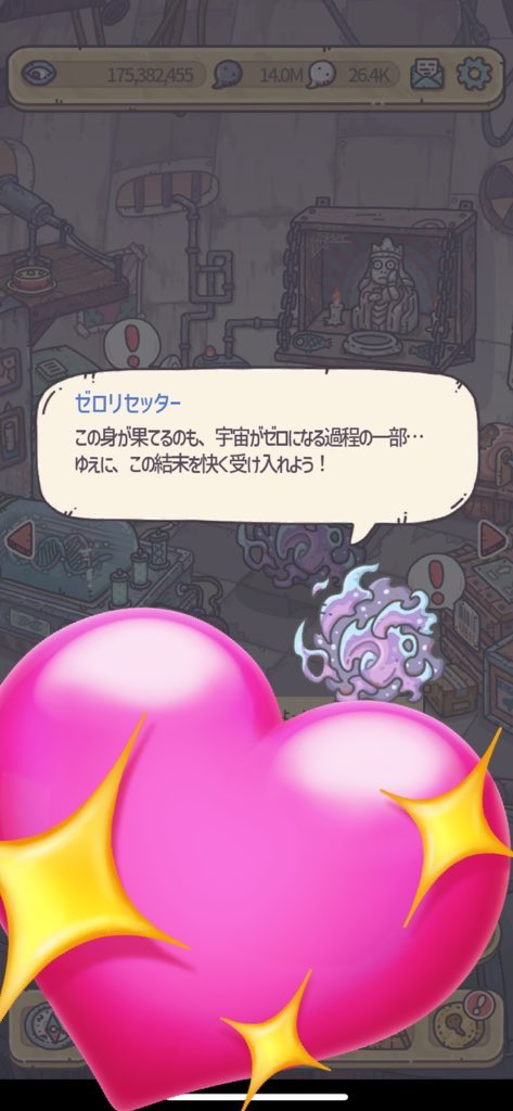 kotobasugoi's tweet photo. 数億年ぶり https://t.co/ip6SGXzVvJ