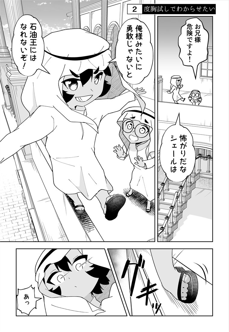 (3/3) 