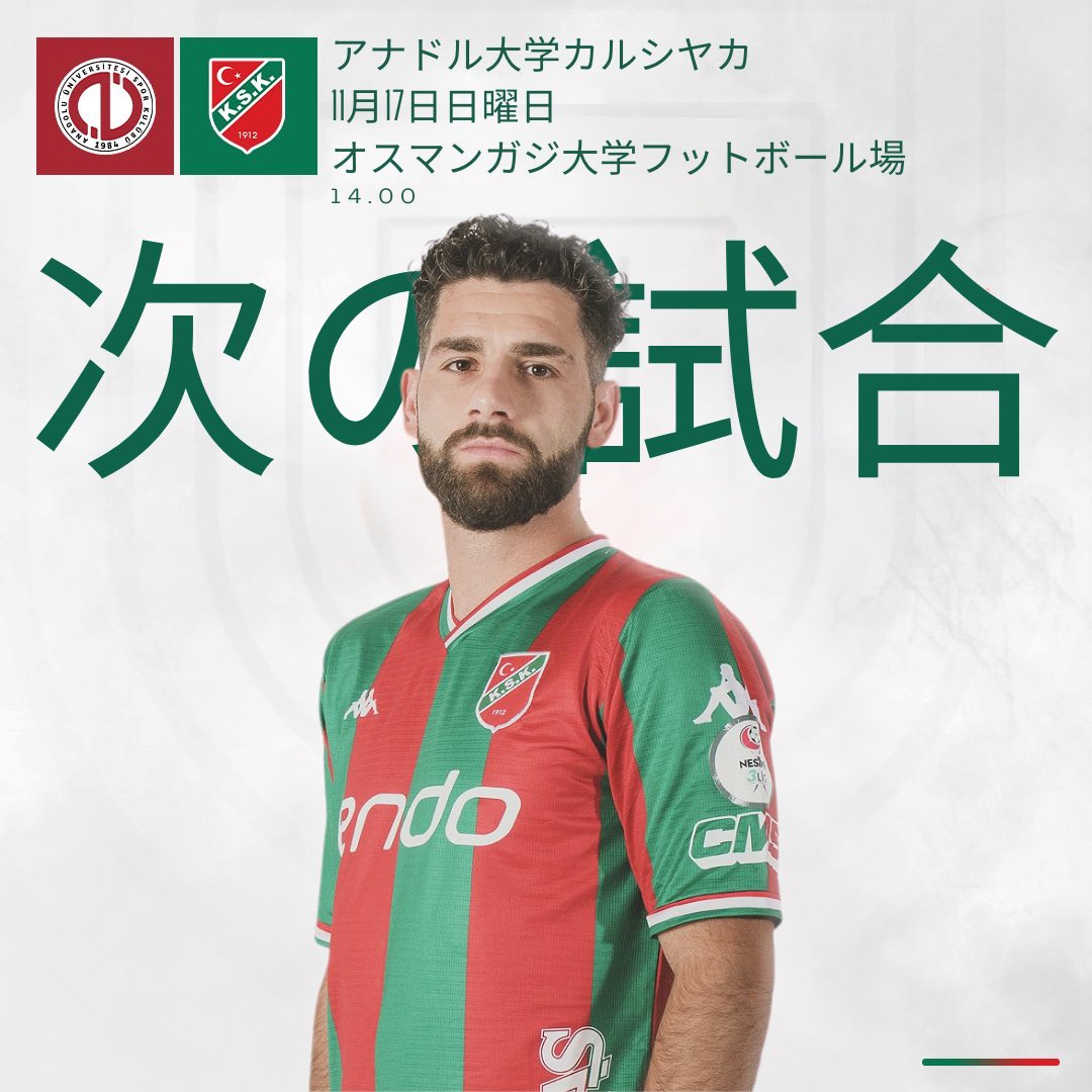 🏆Nesine3次リーグ第11週
🆚 アナドル大学
🗓 11月17日日曜日
⏰ 14:00
🏟 オスマンガジ大学フットボール場
#️⃣ 万歳KafKaf