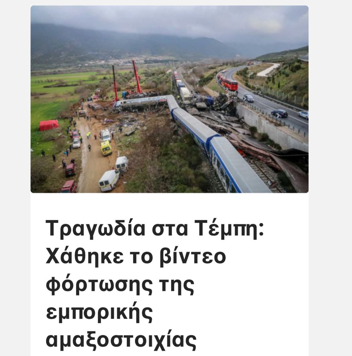 lordosmhtsaras's tweet photo. Καλημέρα, μελλοθάνατοι είλωτες. https://t.co/424agojuyS