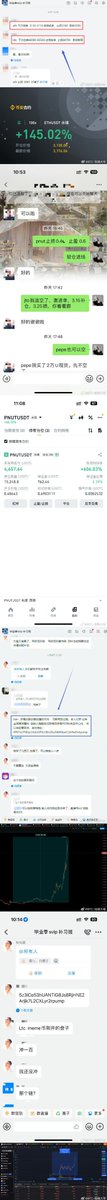 Bwlujie's tweet photo. 这些都是本周的战绩！战绩都可查！20个单子，13个单子怒赚，3个单子保本下车，4个单子���，我做不到永赚，毕竟我也不是神，但是这个胜率还算是比较高的吧

我们主做的还是vip，另外免费给大家分享密码！实力跟大趋势的判断力摆在这！还没跟上璐姐的速度了哦！

跟单；pepe9070 https://t.co/iq0BFgs4hN