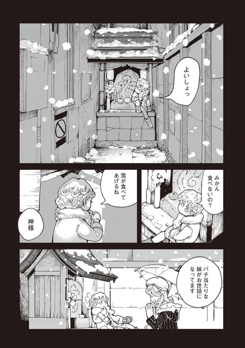 (2/4) 