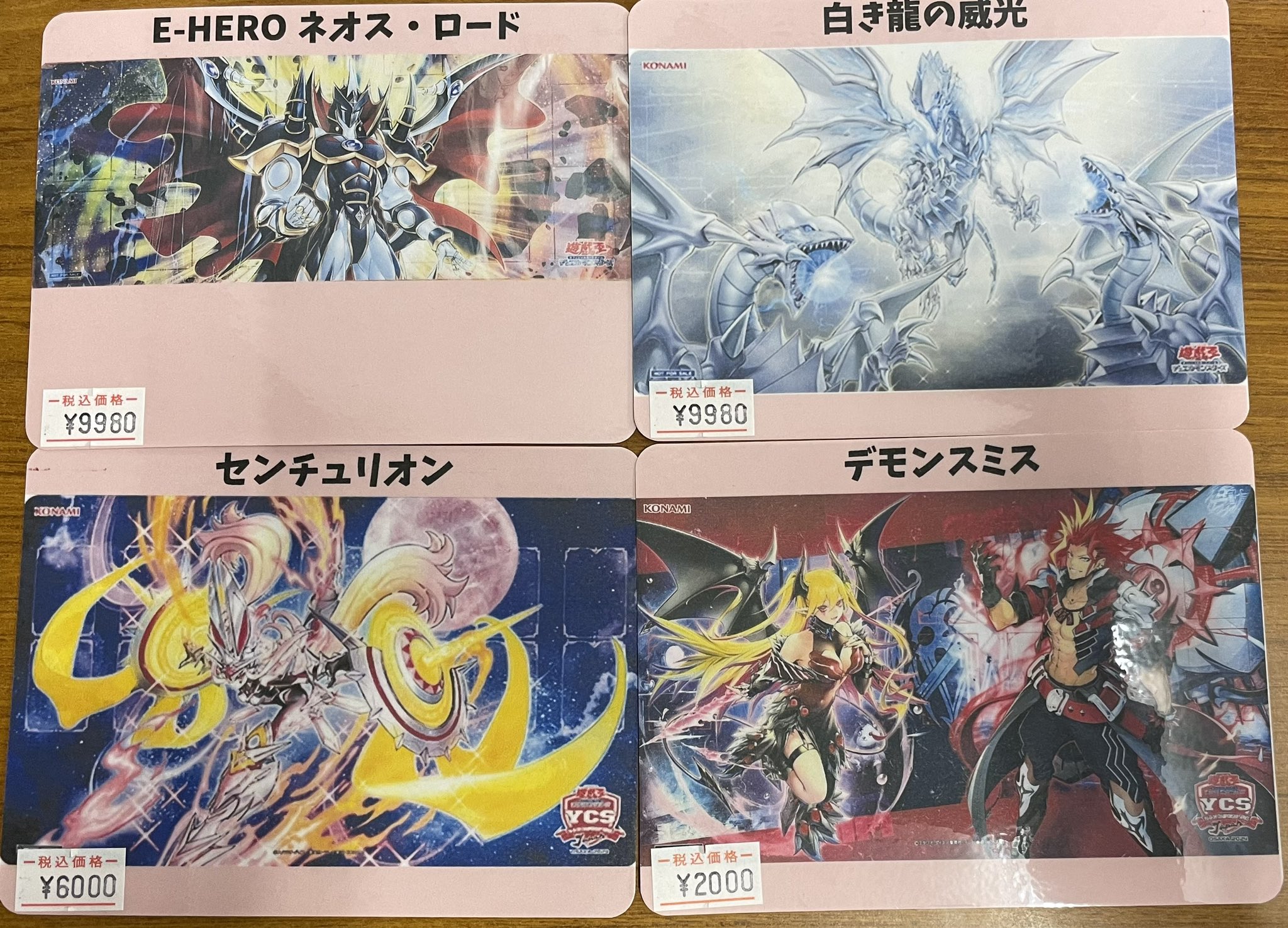 遊戯王 E-HERO ネオス・ロード プレイマット - メルカリ