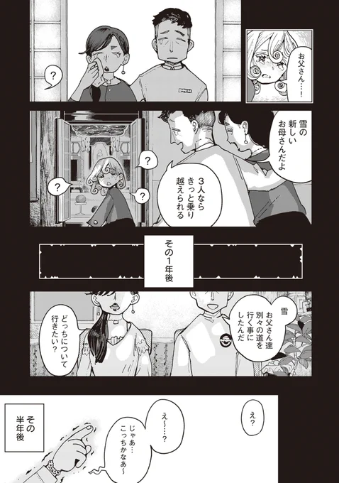 (3/4) 