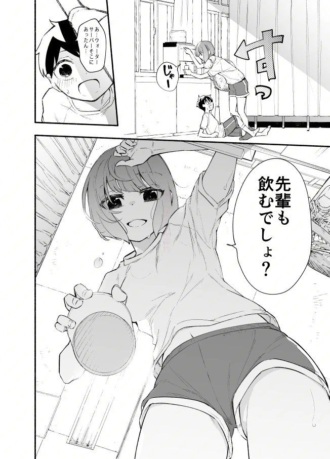 (2/3) 