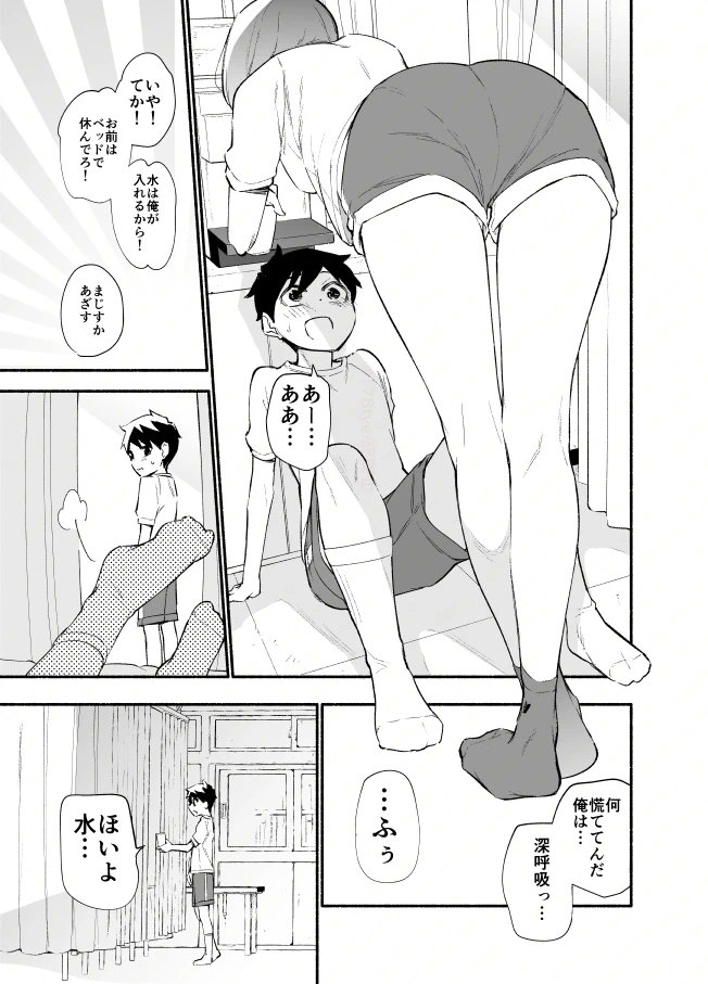 (2/3) 