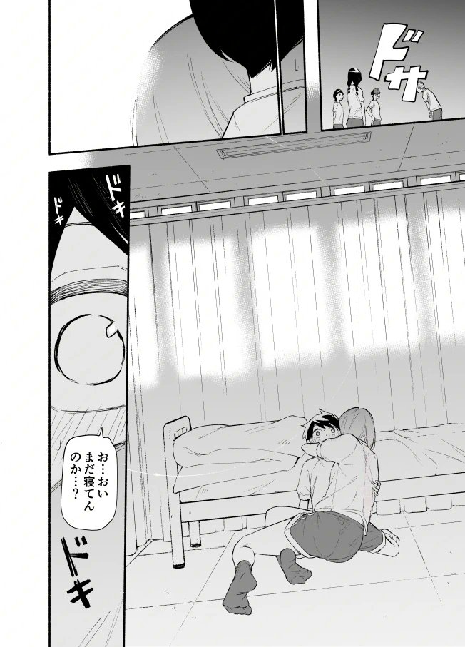 (3/3) 