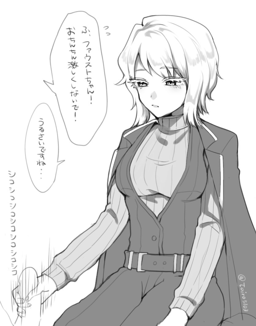 Toiro5103's tweet image. 