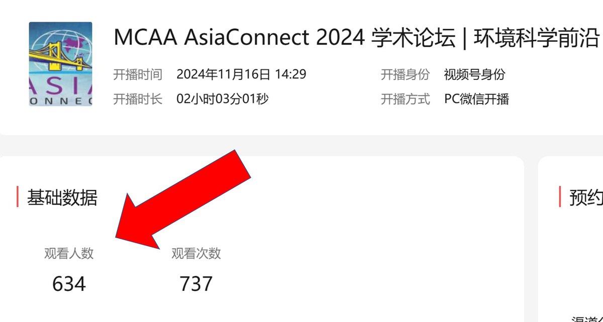 Eugenio_Otal's tweet photo. Thanks to the 9 speakers and the +4400 attendees to MCAA AsiaConnect: Advancing Environmental Science
Great work from the Regional Chapters, Research Funding WG, Management WG, and Communication Team.
@Mariecurie_alum @MCAA_JPchapter @MCAAChina @IndiaMcaa @mcaa_asean @MCAA_Argentina @kirakeini  
An exceptional thanks to @ShaoshanM for the extremely hard work you have done for the streaming organization.
Stay in touch, see you in two weeks at MCAA AsiaConnect: Innovations in Computer Science and AI