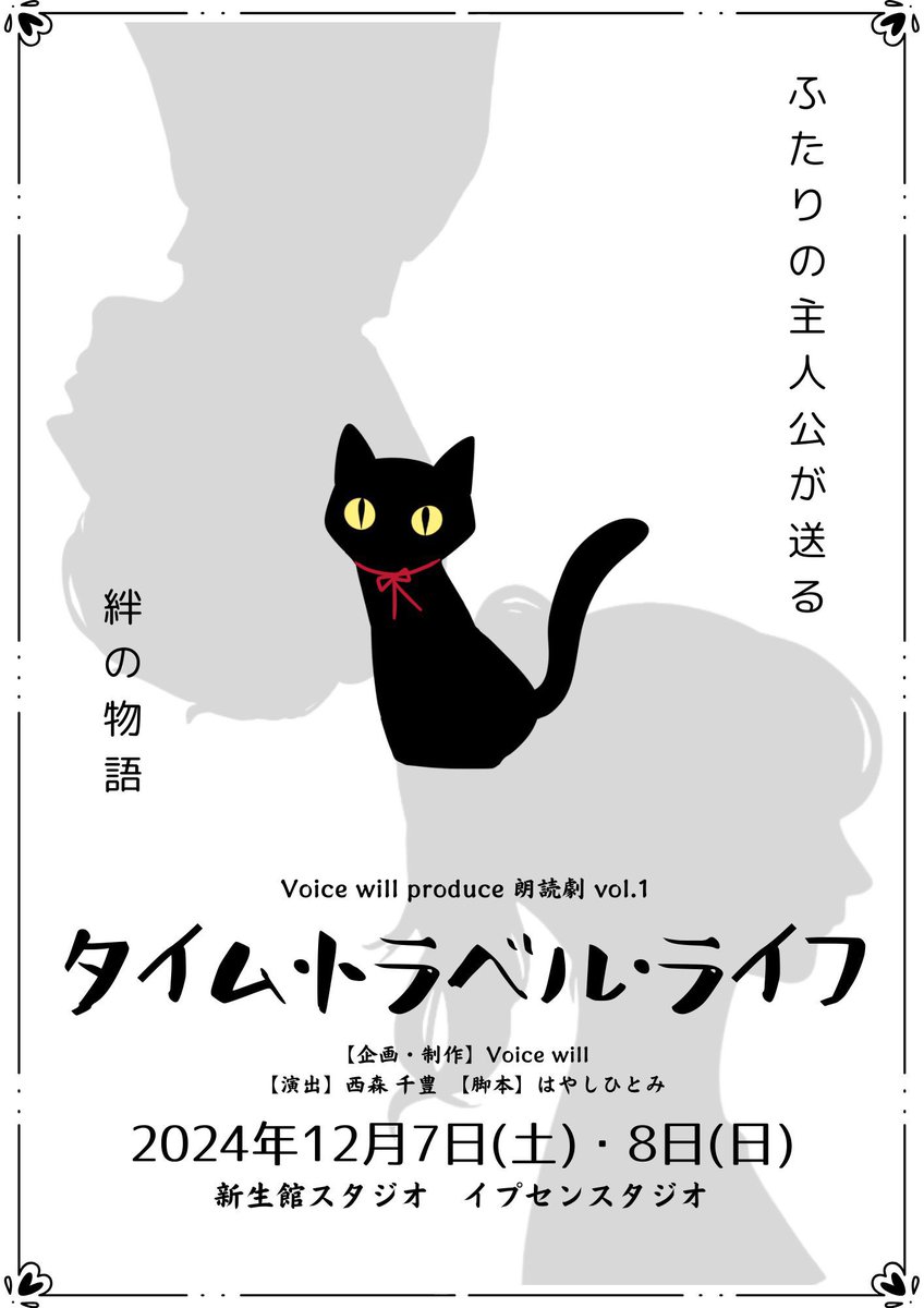 ComChups's tweet photo. 本日は稽古でした〜
新たな課題や発見がわんさかありました！
シーン毎に稽古して段々と作品が出来上がっていく感覚がとても素敵だと改めて感じられた日でした。
残りの稽古も気合い入れていきます！

〈ご予約はこちらから〉
https://t.co/Sfm4l1xngU

#タイムトラベルライフ https://t.co/ffei2y9woE