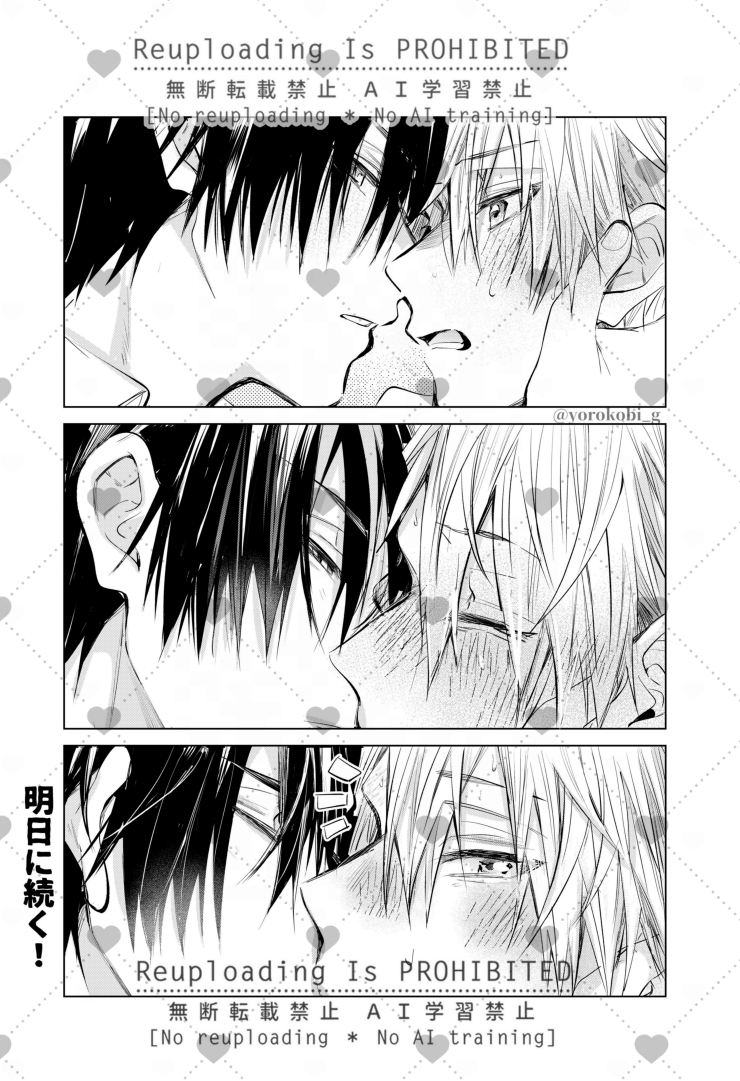 【創作BL/商業BL】
まてまてまて!!
https://t.co/I4Vnrp4y64 