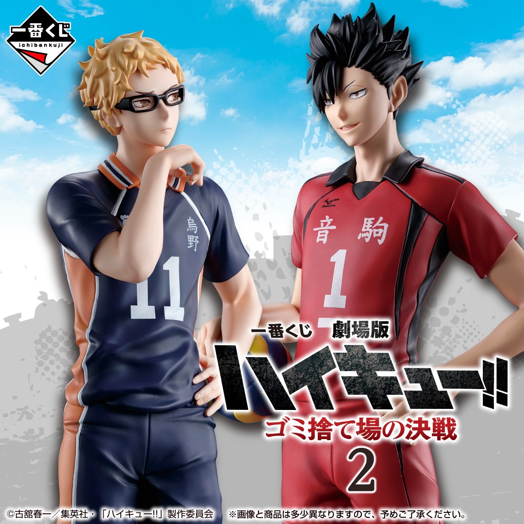 一番くじ(BANDAI SPIRITS) on X: 一番くじ(BANDAI SPIRITS) on X: