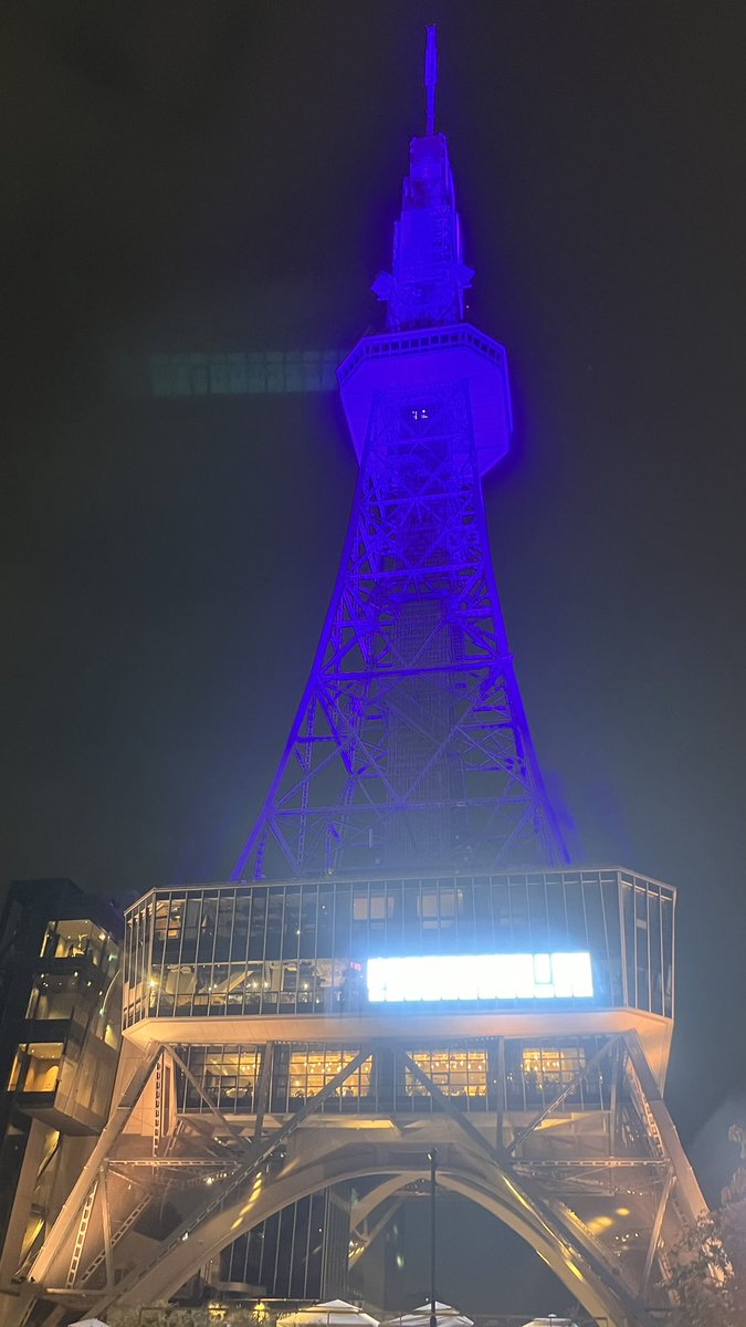 soogie's tweet image. 懇親会会場はテレビ塔のすぐ近く
 #pycontokai