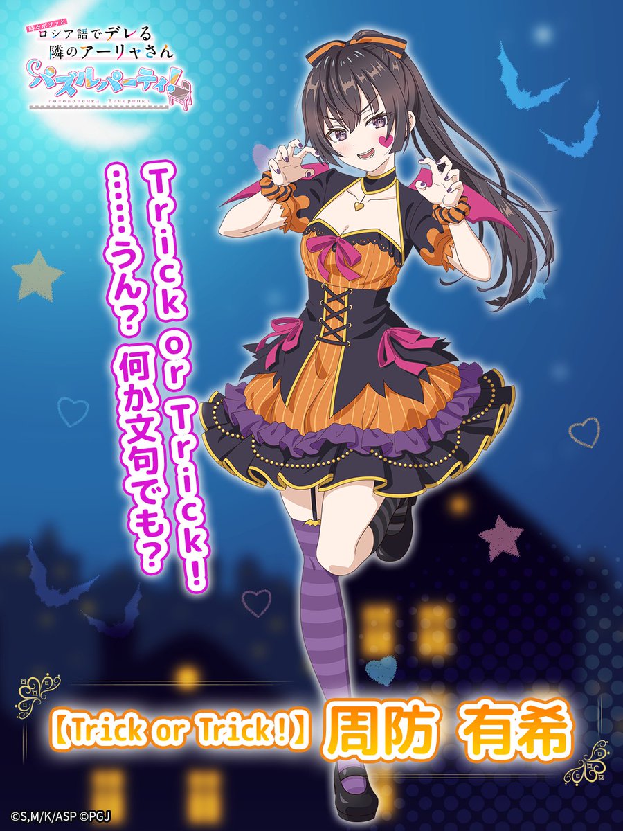 国内作家　白き悪魔ぬいぐるみ　40㎝！White Devil 国内作家 白き悪魔ぬいぐるみ 40㎝！White Devil 【公式通販】