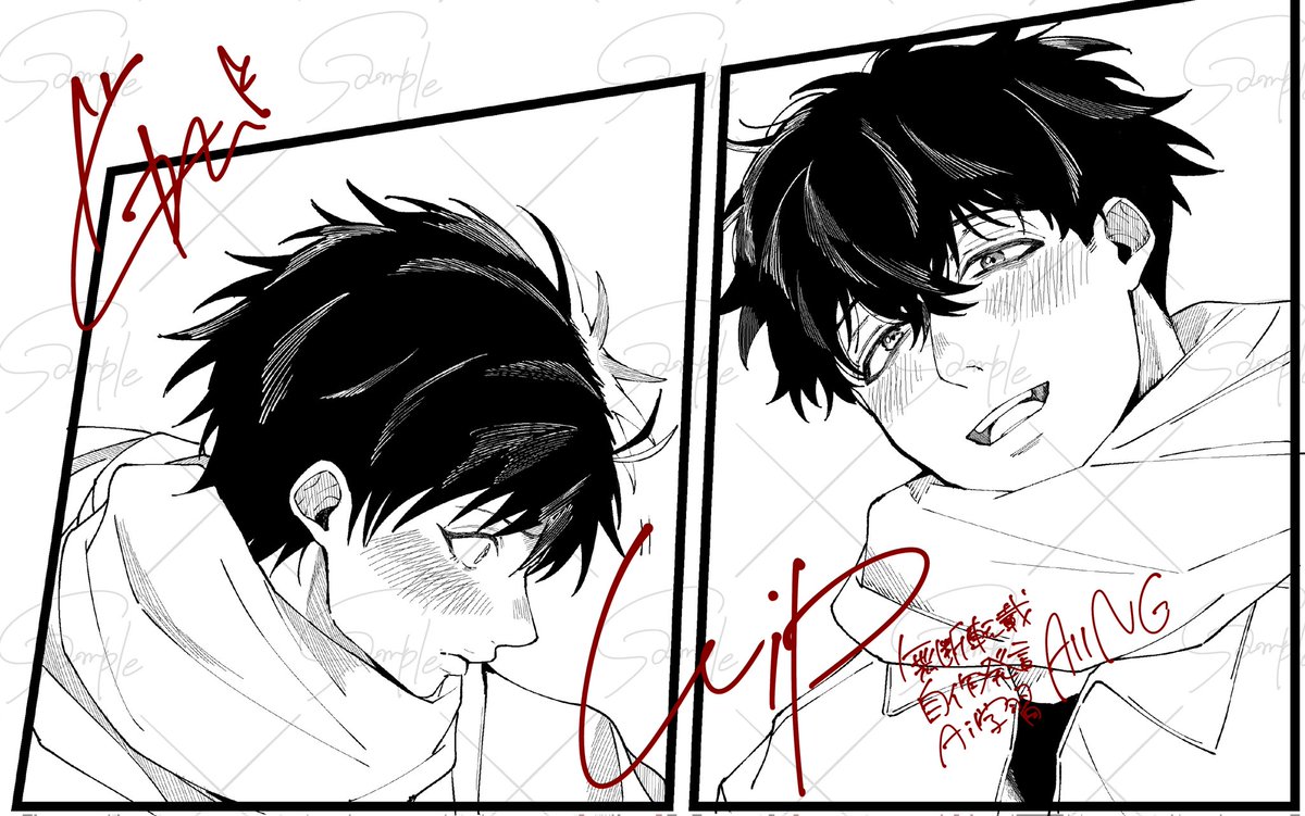 かめさく🐢🌸wip 