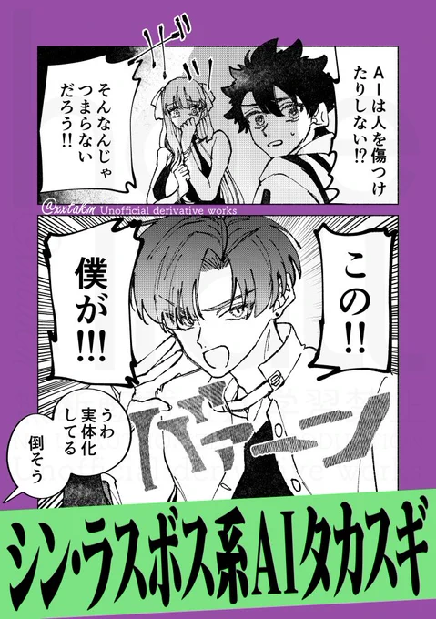 ※奏章IIIネタバレ※
真のラスボスマジ胸熱だった(大嘘) 