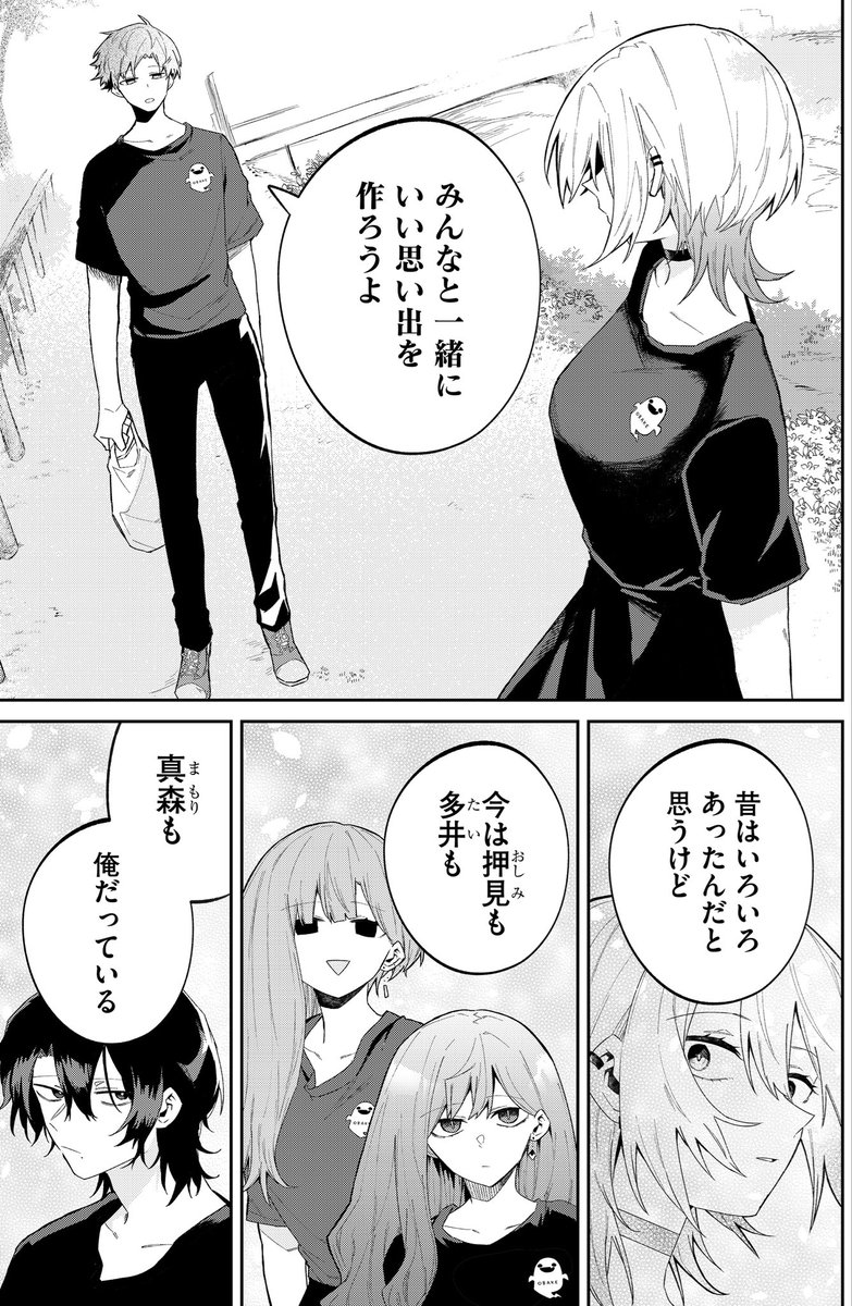(2/3) 
