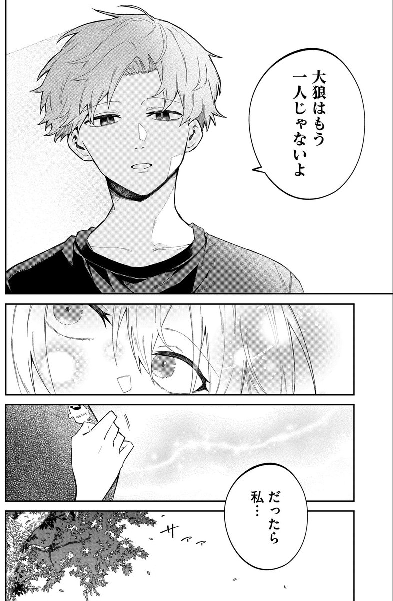(2/3) 
