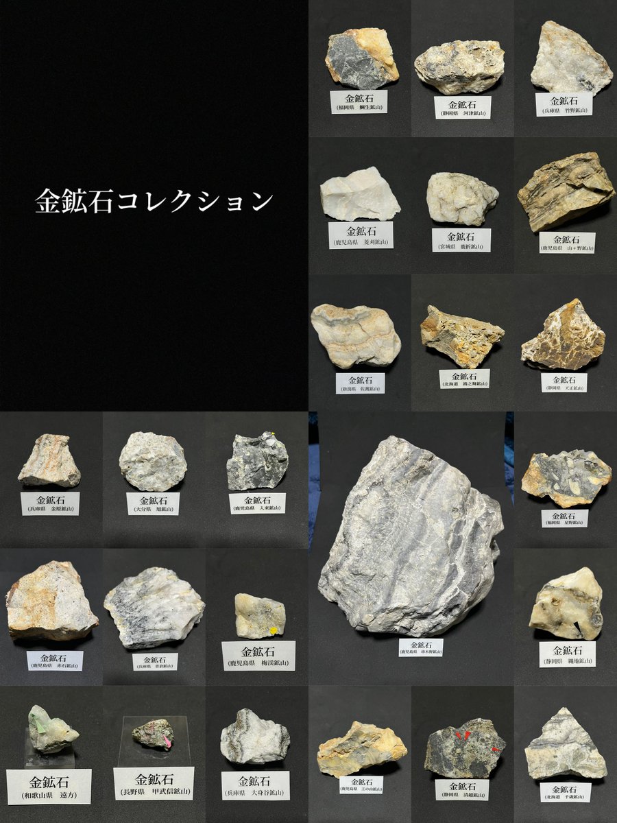 趣味の砂金採り (@Ore_smelting) ⁄ Highlights ⁄ X 国産砂金 天然砂金