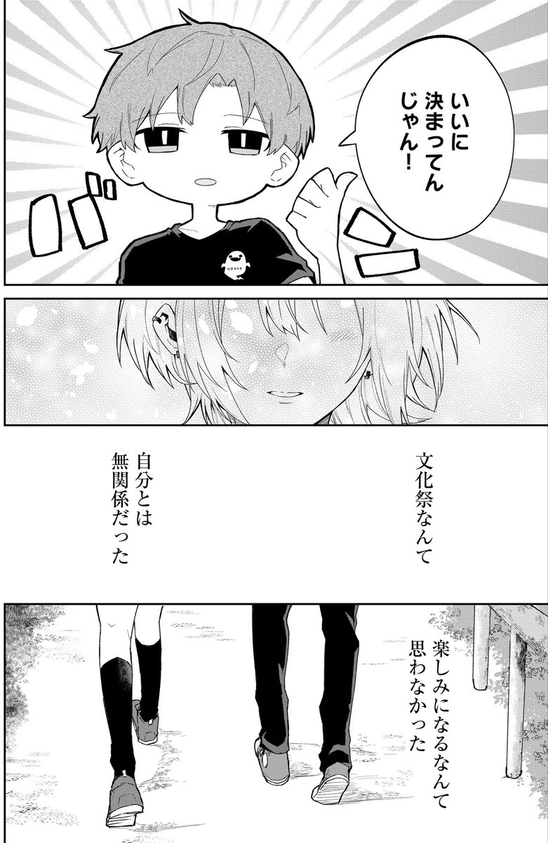(3/3) 