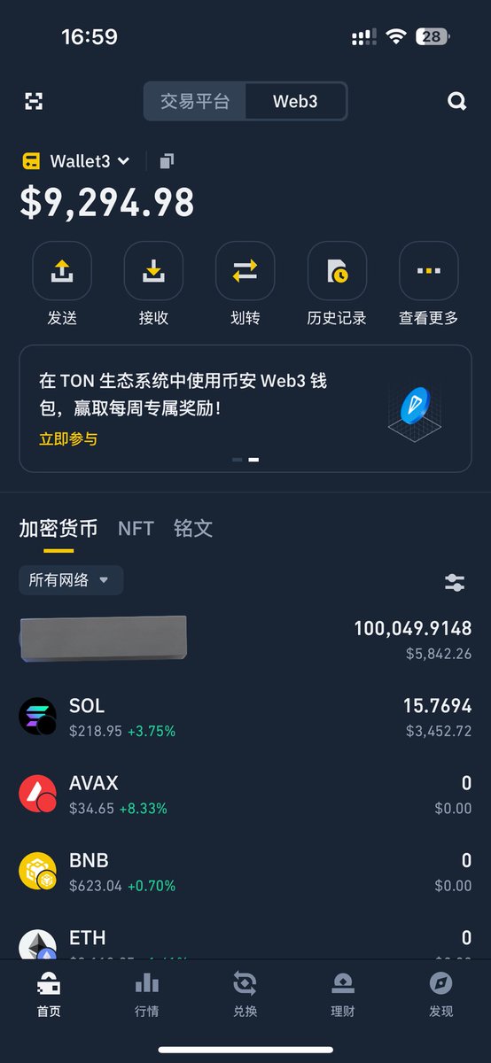 edison.near tweet media