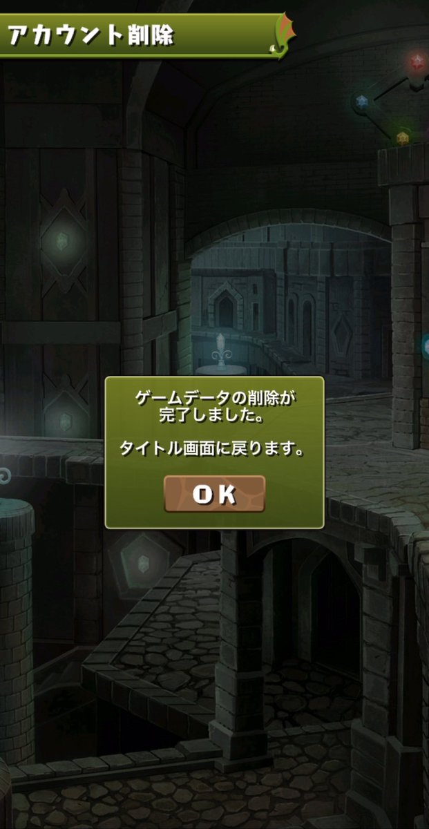 7cnpAe's tweet photo. 今までありがとう！
課金してガチャ引くだけだった生活におさらば👋 https://t.co/D1cIqUZKL5