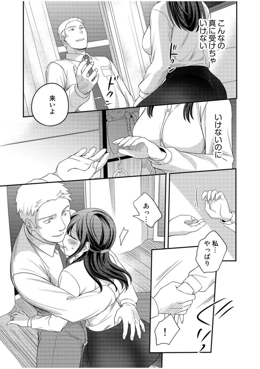 ___xrey's tweet photo. https://t.co/U1ElqF5Rkk
