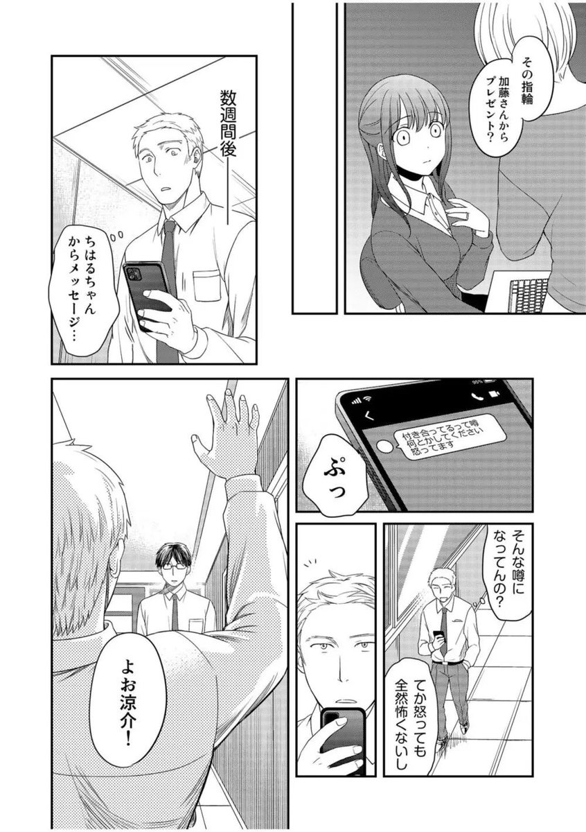 ___xrey's tweet photo. https://t.co/i5ifoeiqkn
